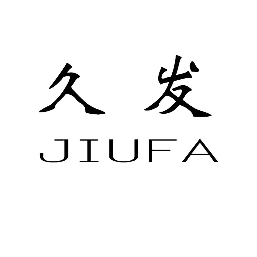 彭赛(彭赛军)